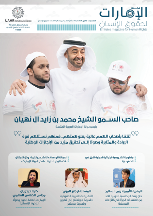 Event-Image
