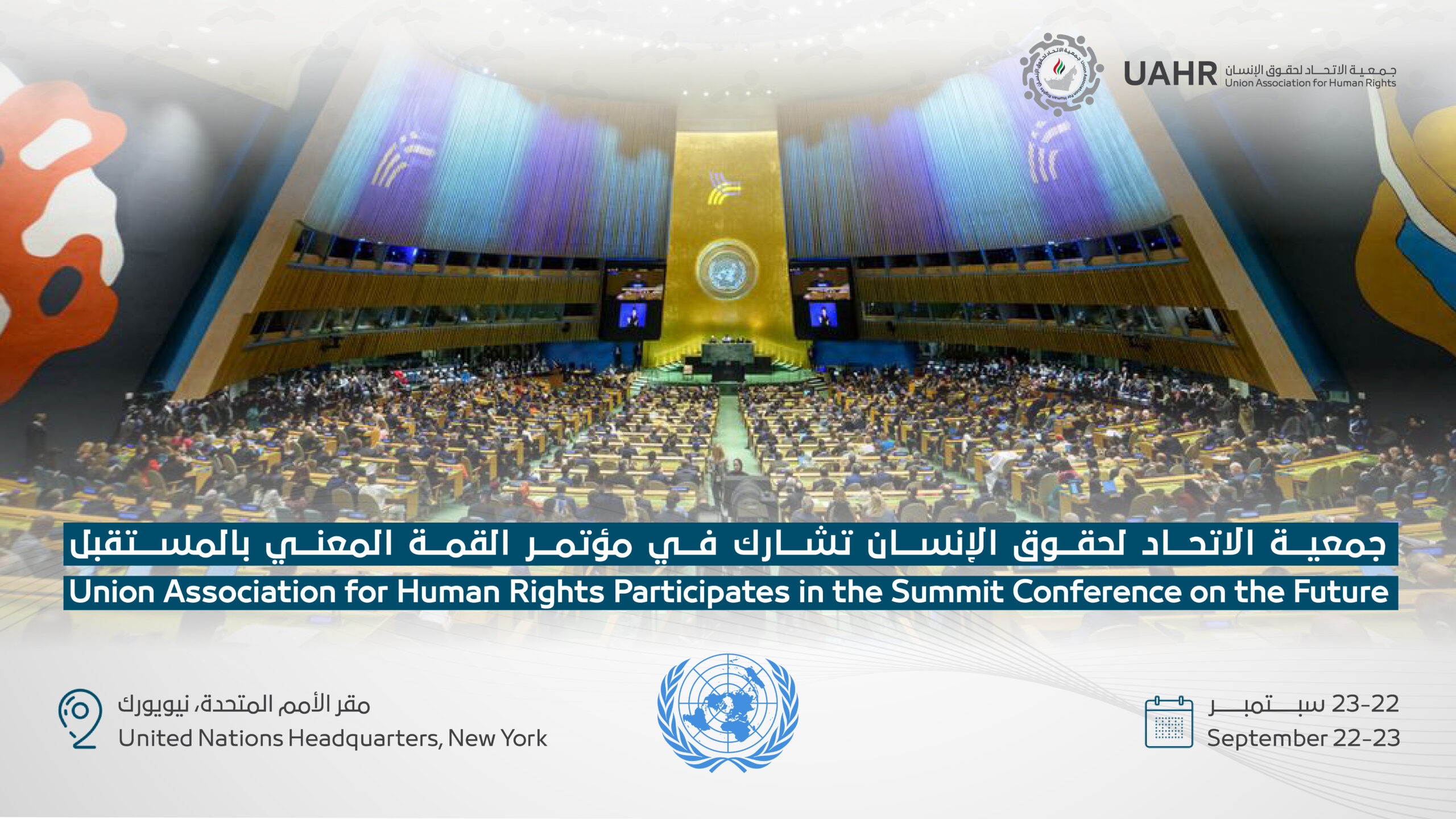 Event-Image