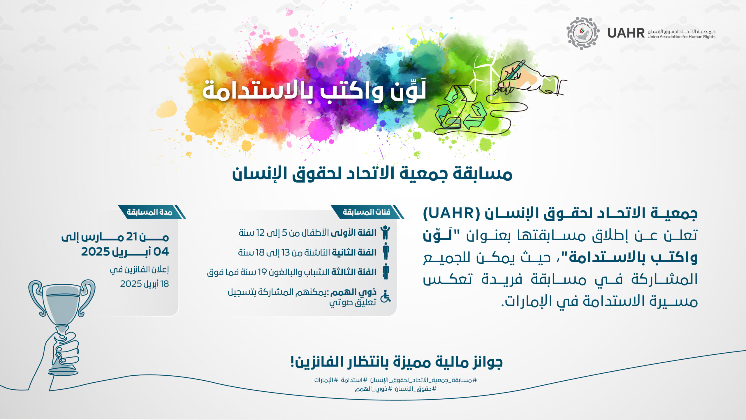 event-image
