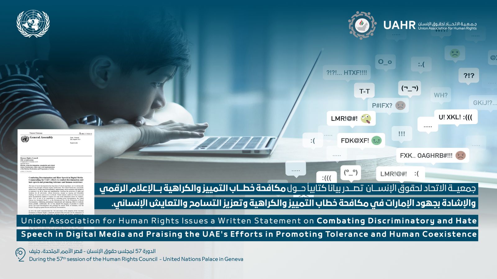 Event-Image