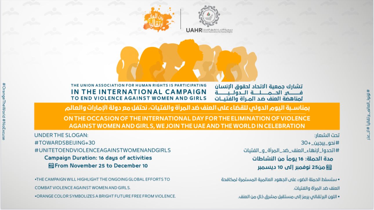 Event-Image