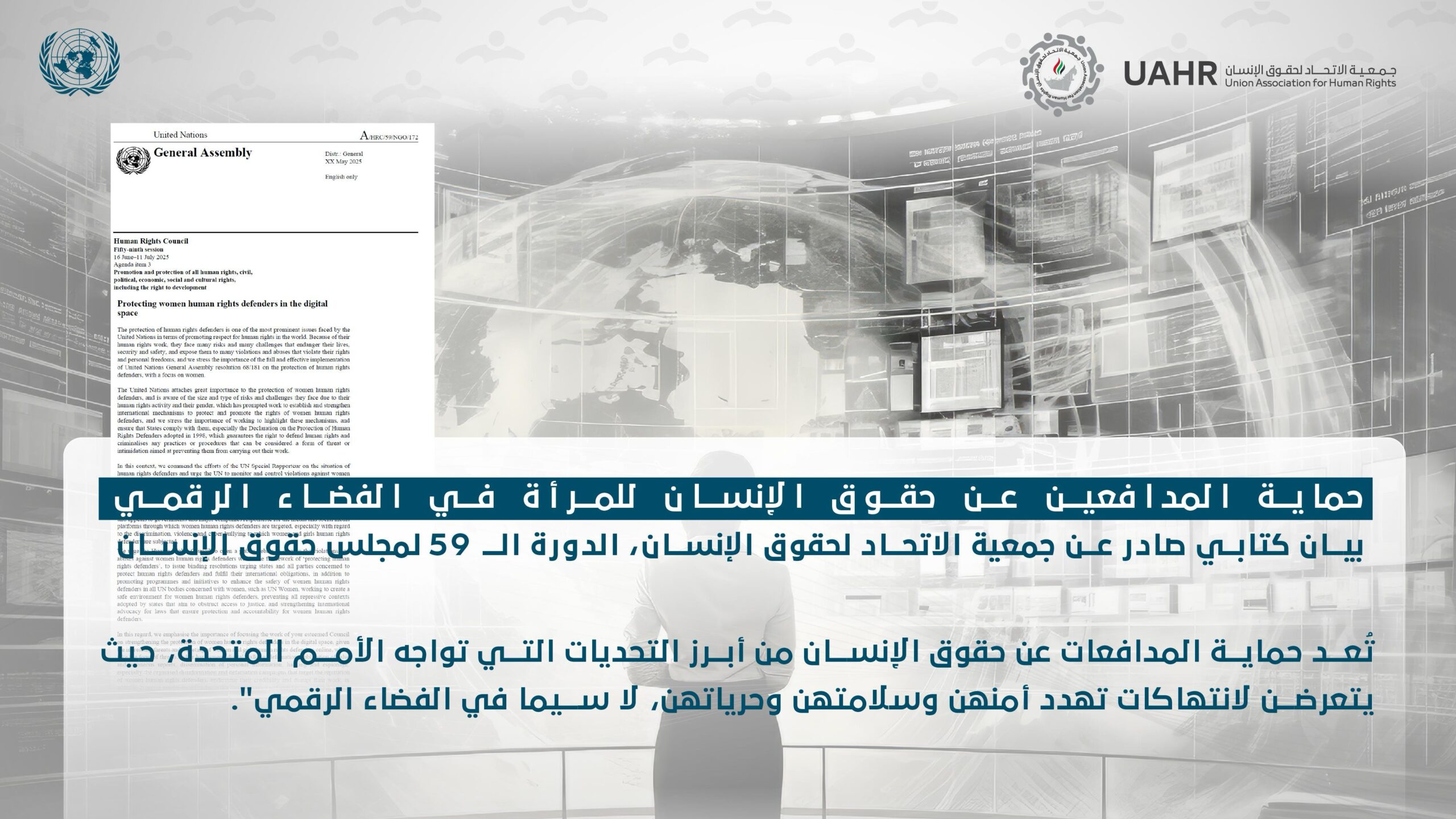 Event-Image