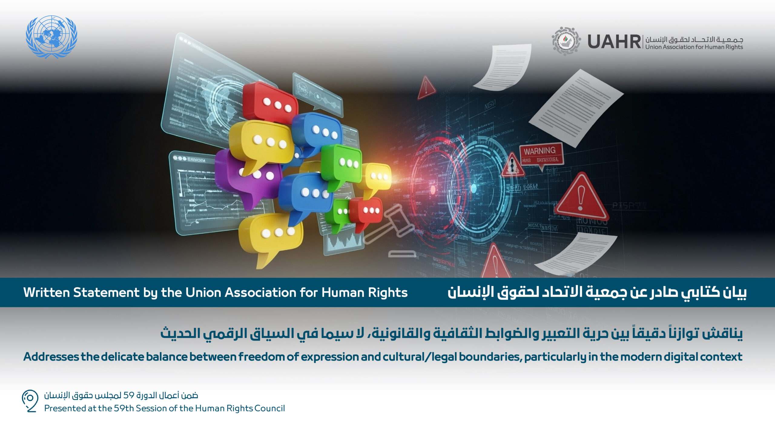 Event-Image