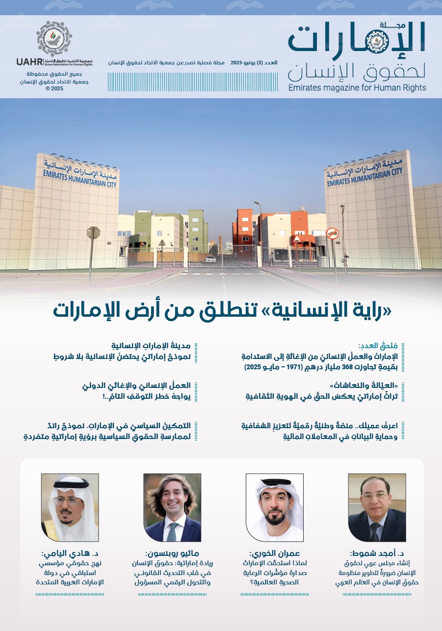 Event-Image