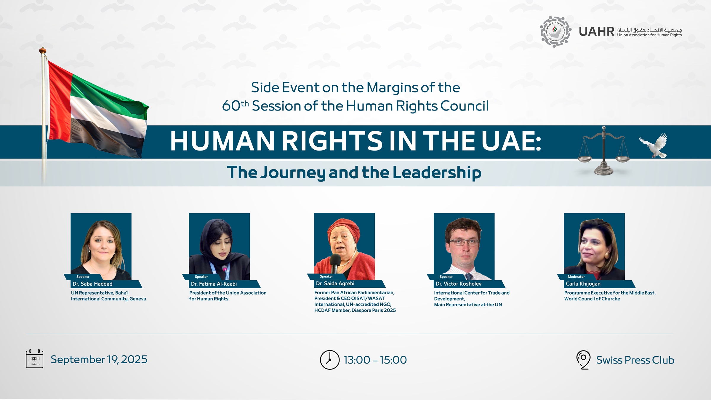 Event-Image
