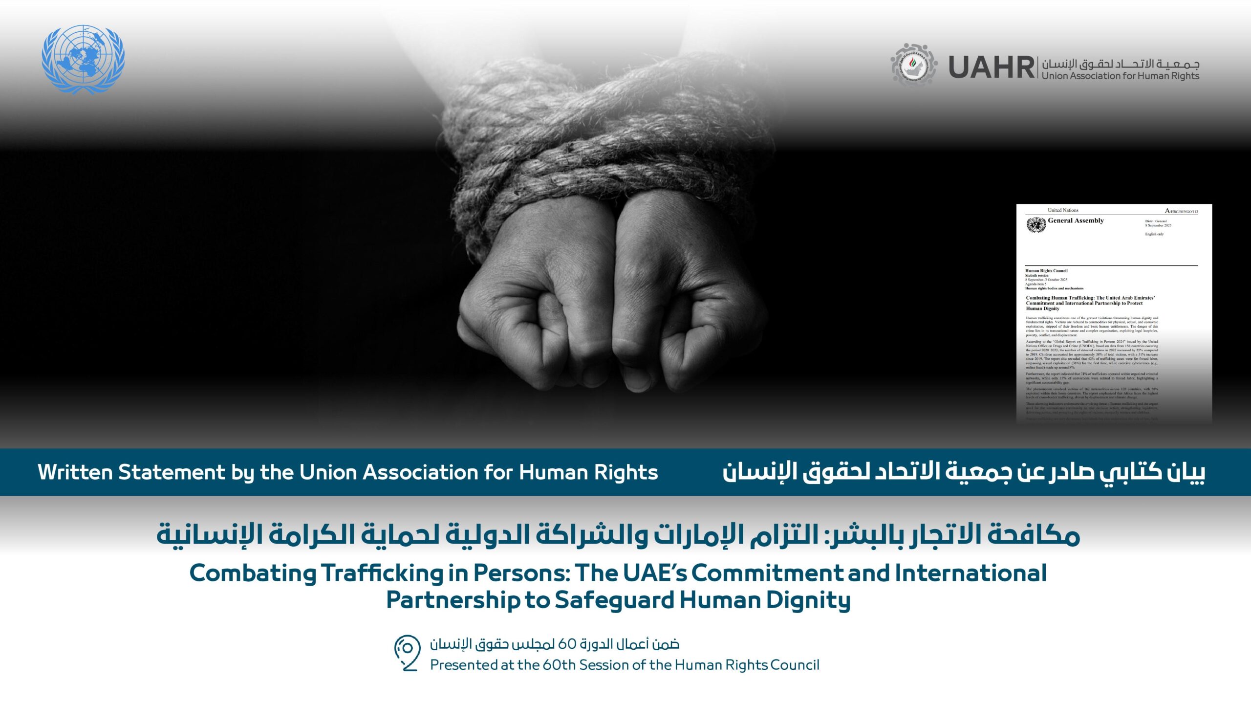 Event-Image