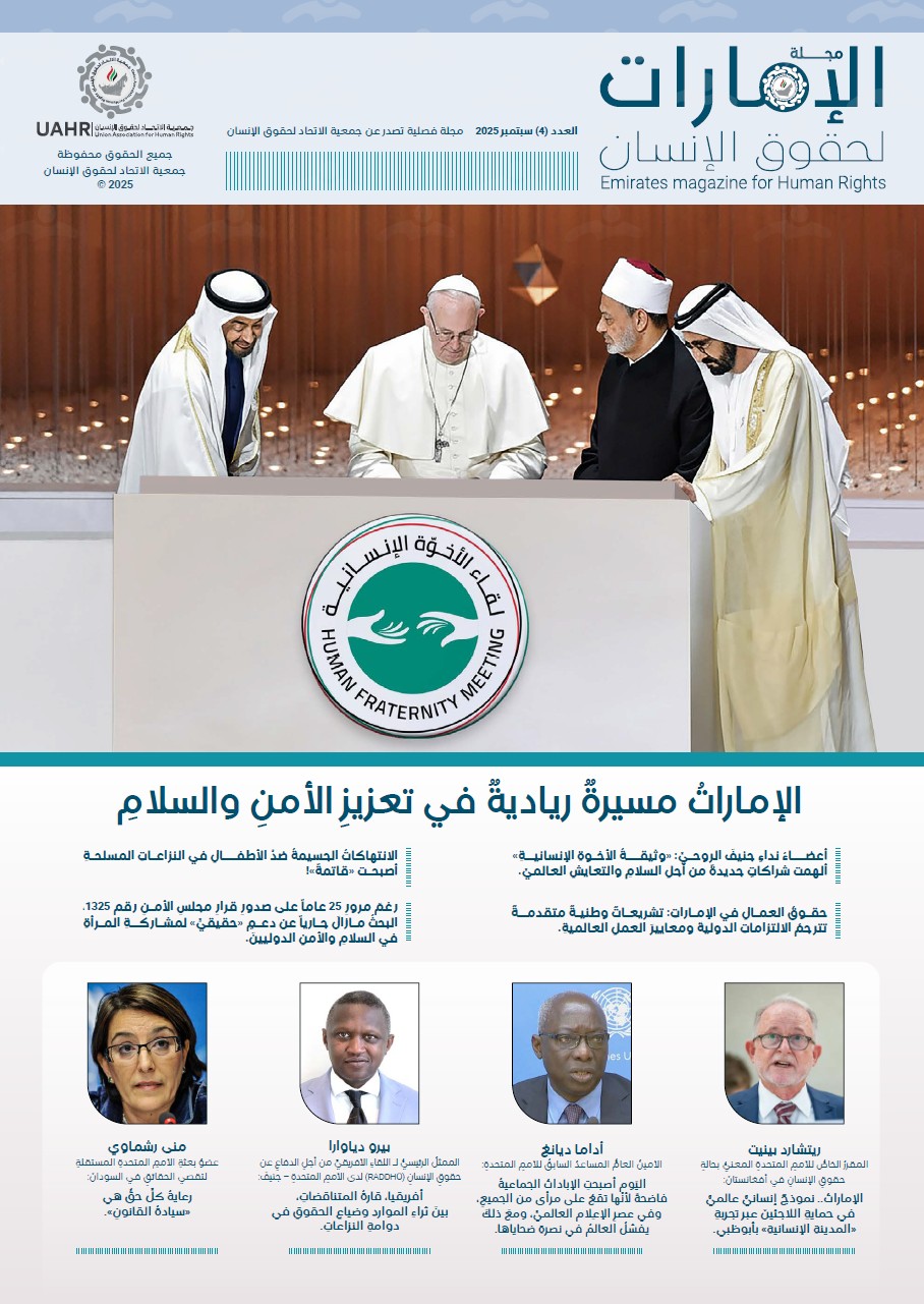 Event-Image
